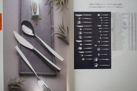 TODAI　カトラリーカタログ
